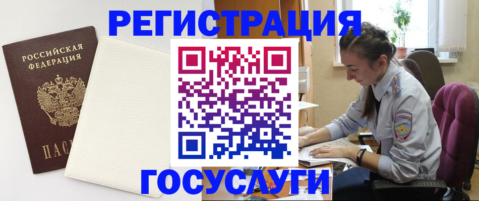прописка для школы в Медвежьегорске